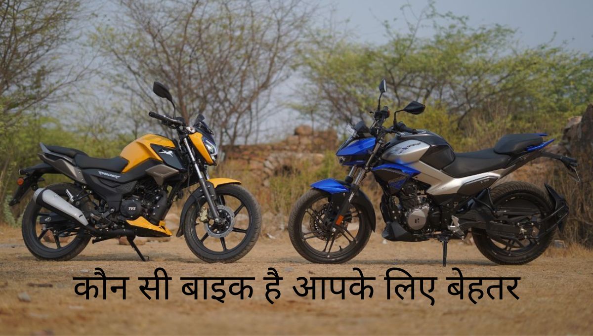 Hero Xtreme 125R vs TVS Raider 125